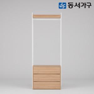 몬티아 철제 시스템 셀프 드레스룸 800 서랍행거 DF643452