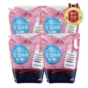 한입 범용 액체 리필 2L x 4개
