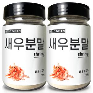 헬로우그린 국산 천연 조미료 새우 분말 90gX2(통) 총180g
