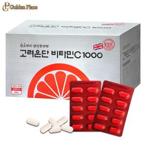 고려은단 비타민C 1000 600정 3개 영국산 필수영양소 G