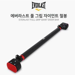 풀그립 자이언트 문틀철봉 문틈철봉 가정용철봉 안전철봉 실내철봉 실내턱걸이 푸쉬업바