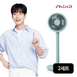 신일 BLDC 에어서큘레이터 AIR S9 블루 2세트(SIF-TS30RB)