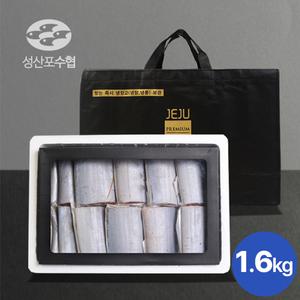 [선물세트] 성산포수협 왕특대 은갈치 1.6kg(2마리 5토막 10팩)