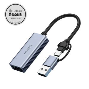 하기비스 Hagibis UHC07 / USB 3.0 / 4K HDMI 비디오 캡처보드