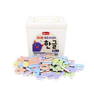 아리아띠 파스텔 쏙쏙 자석글자 한글 유아 자석교구 학습 놀이 단어 공부