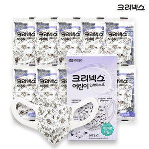 [기타]크리넥스 어린이 입체 마스크 10매입 x 1box 크리낵스 아이 아동 초등학생 초등학교 개별포장