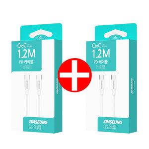 짐승 고속 충전케이블 초고속 급속 퀵차지 데이터 CtoC 120CM 1.2M 충전기케이블 충전기 877863 J
