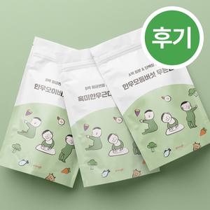 [보리보리/이너프]이너프밀키트 후기 이유식 진죽 재료 밀키트 (10팩/30끼)
