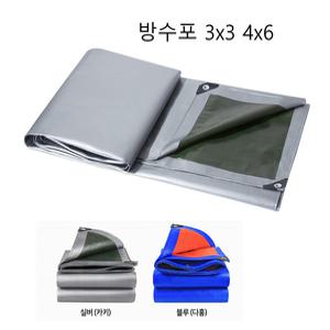 1톤 2톤 화물 트럭 갑바 포터 방수포 봉고 타포린 화물차 덮개 용달 갑빠 호루 방수 커버 차호루 덥개