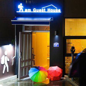 [광주광역시] 광주 헤이파티 게스트하우스(광주광역시숙소/북구숙소/북구광주 헤이파티 게스트하우스)