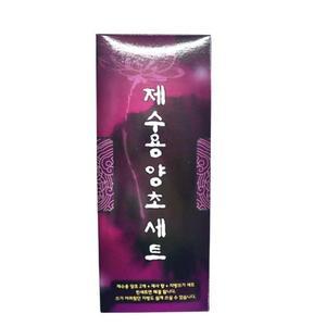 [RGL547TR]제수용 양초세트 제수용기도양초 기도양초캔틀