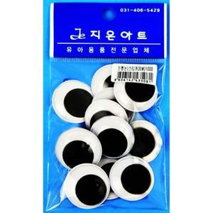 [RGM862OQ]모든순간 인형눈스티커A 만들기재료 공작재료