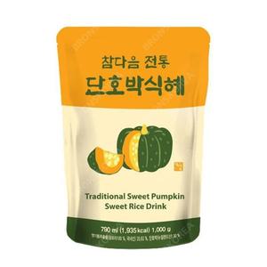 참다음 전통 단호박식혜 790ml X 10개 전통차 찜질방 원액