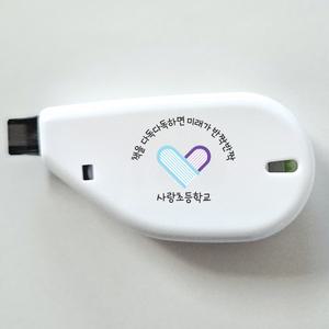 독서 각인 수정테이프 지우개 위클래스 도서관 독서의 날 기념 학교행사