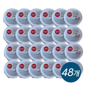 CJ 햇밥 현미귀리 곤약밥 즉석 간편식 혼밥 햇반 150g x 48개
