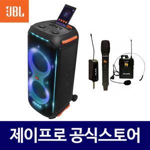 JBL 파티박스710 800W 블루투스 이동식 올인원 스피커