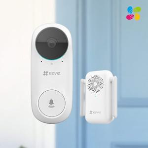 이지비즈 DB2C 현관CCTV 홈캠 무선 현관벨 초인종 도어카메라 자가설치 200만화소