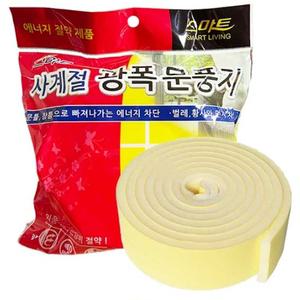 창문문풍지 2.7m 틈새막이 벌레 외풍 차단 테이프