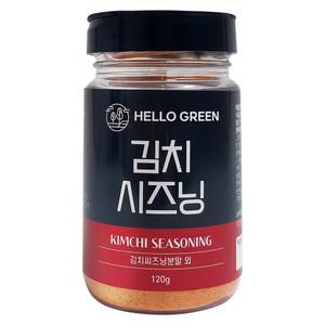 헬로우그린 김치시즈닝 조미료 분말 가루 파우더 120g(통)