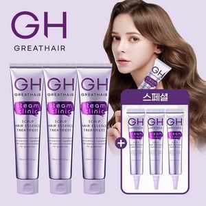 [GH 그레이트헤어] 스팀클리닉 노워시 트리트먼트 트리플 패키지