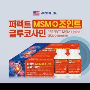 MSM 조인트 글루코사민 1 800mg x 2병 관절건강