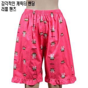감곽인 캐릭터 밑단러플 밴딩 5부 여성 파자마 엘로우 바지 오