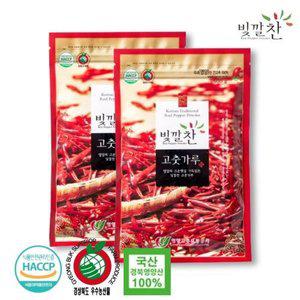 [기타]2024년 빛깔찬 국내산 영양 고춧가루 양념용 매운맛 500g 2봉