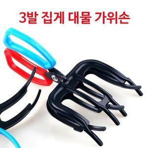 피쉬집게 3발 DS 낚시용품 물고기집게 고기집게 유니피스