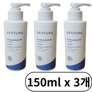 에스트라 크림 로션 아토베리어 365 크림 150ml 3개