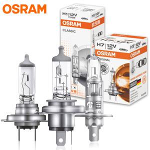 OSRAM 오리지널 황색등 표준 램프, 3200K 헤드라이트 안개등, 자동차 할로겐 전구, OEM 품질 1X, H1, H4, H3, H7, 12V, 55W, 80W, 100W