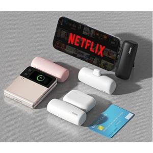 호환성좋은 스마트폰 Z플립 보조배터리 5000mAh(화이트)