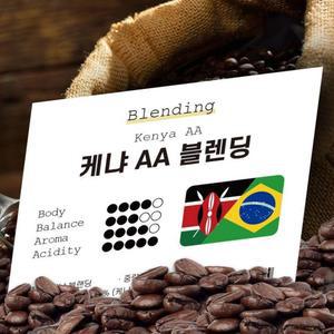 (다올)블렌딩 AA 케냐 1kg 원두 홀빈 머신 커피 로스팅 홀빈