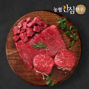 농협안심한우 1등급 한우 불고기400g+국거리400g