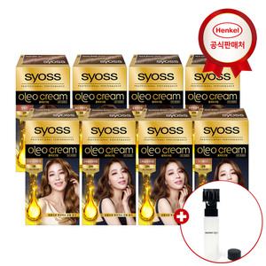 [빗캡 염색용기 증정] 사이오스 올레오 크림 새치커버 셀프 염색약 8개