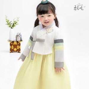 [한복]AW132 여노랑소매색동 아동한복 여아한복