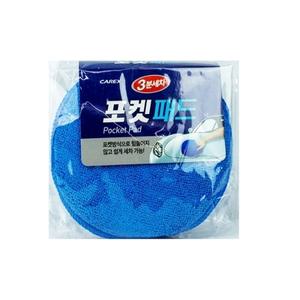 BTM 카렉스 3분세차 포켓 패드 150x150x25mm