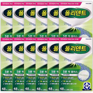교정기 틀니세정제 부분 전체 의치용 쾌속세정 폴리덴트 5분 퀵 플러스 의치세정제 48정 X 12개
