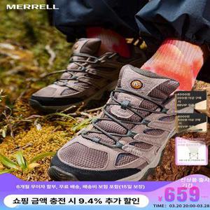 머랠 등산화 아웃도어 남성 경량 등산화 트레킹화 하이킹 메모리폼 운동화 237438