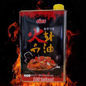 시아스 화유 불맛기름 350ml