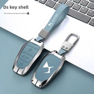 차키케이스 Ds6 럭셔리 자동차 케이스 스페셜 에디션 벽돌 Ds5 Ds5ls Ds4s Ds7 Ds9 마스터 스타일 패키지 남성