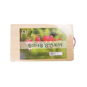 주방용도마 손잡이 양면도마 (중) 주방도마 칼도마 커팅보드