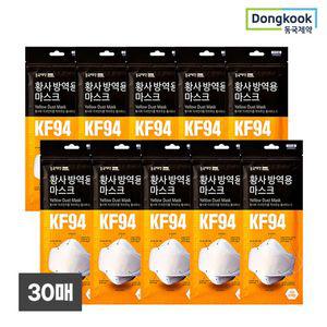 (KF94/4중 차단)동국제약 KF94 황사 마스크 대형 30매