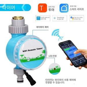 급수타이머 WiFi 무선 정원 워터 타이머 스마트 폰 원격 컨트롤러 홈 온실 야외 관개 자동 키트 내장 게이