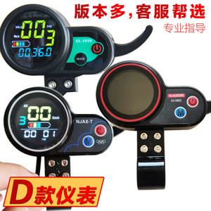 SELUP킥보드 화면 전압계 킥보드 스로틀 6PIN 48V 가속기 전동 계기판
