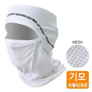 mcn 기모 헤어밴드 매쉬 마스크세트 화이트 오토바이버프