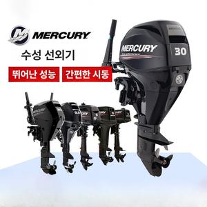 미국 수리사 보트 외장 엔진 모터 낚시배 고무 중고 선외기