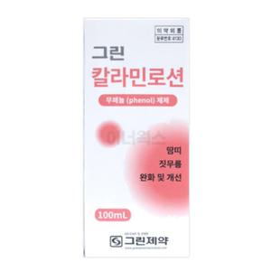 성인 땀띠 약 크림 파우더 연고 피부 가려움 발진 짓무름 진정