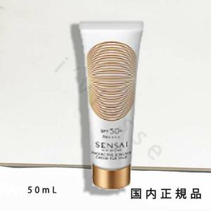 13 영업일 발송 품 센서이SENS 센스AI SB 프로텍티브 선케어 크림 포페이스 SPF5050mLSPF50 PA선케어페이스