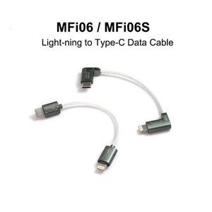 DD ddHiFi MFi06 라이트닝-C 타입 데이터 케이블, iOS 장치 연결, USB-C 오디오 FIIO