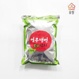 [미미식품] 열무냉면김치 - / 비빔 국수 업소용 소면 양념장 초간단 여름요리 [-:국산]